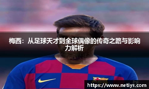 一竞技官网