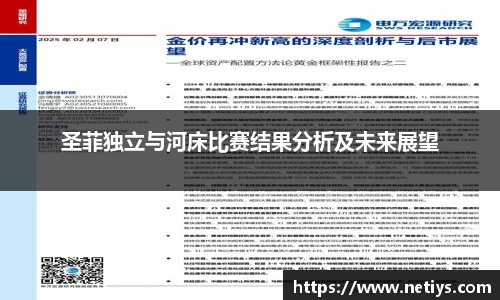 一竞技