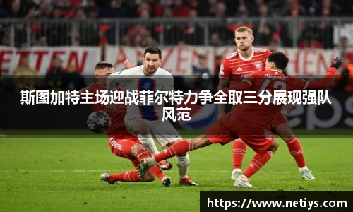 一竞技