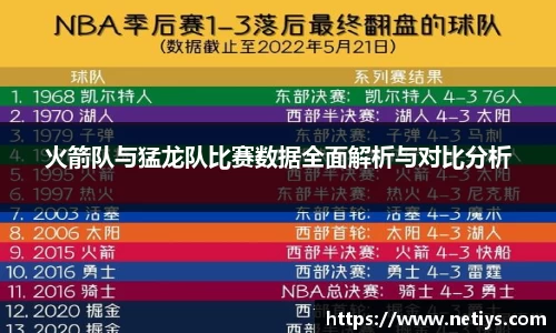 一竞技