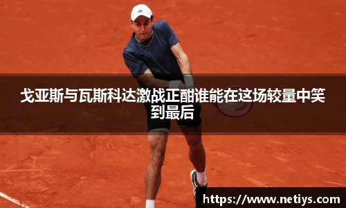 一竞技从一开始·竞无止境