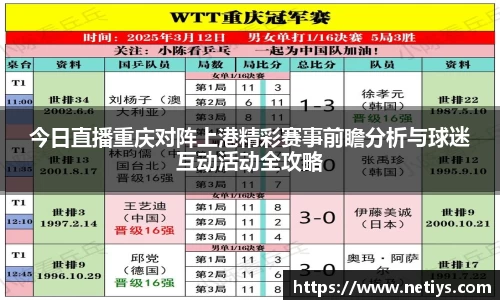 一竞技官网