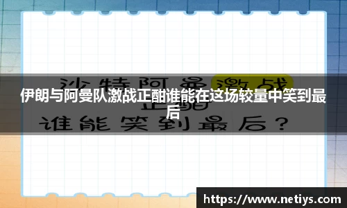 一竞技从一开始·竞无止境