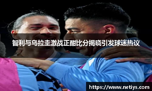 一竞技