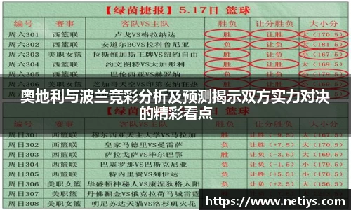 一竞技从一开始·竞无止境