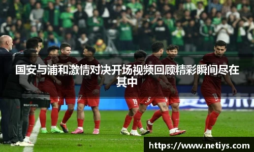 一竞技从一开始·竞无止境