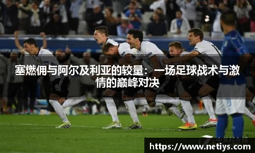 一竞技